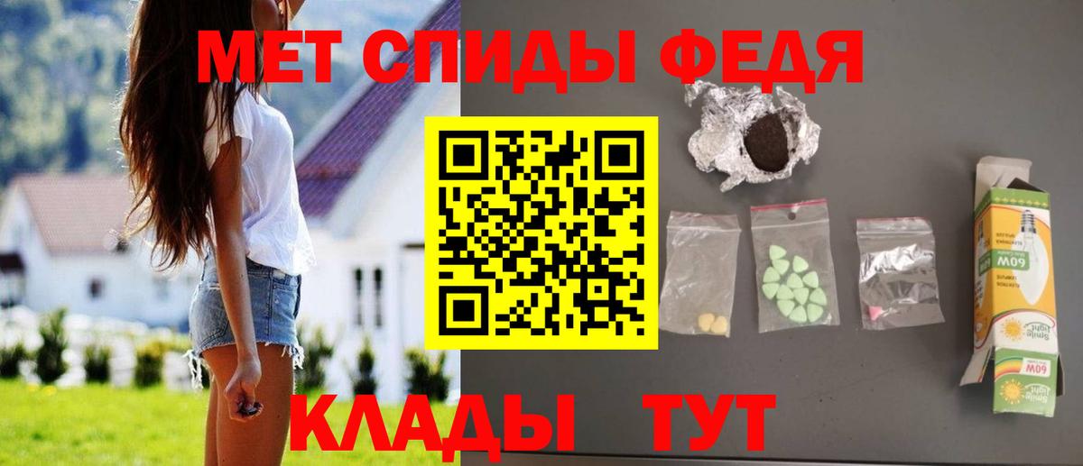 Советская Гавань  Амфетамин  Вход с VPN  АМФЕТАМИН 98% 