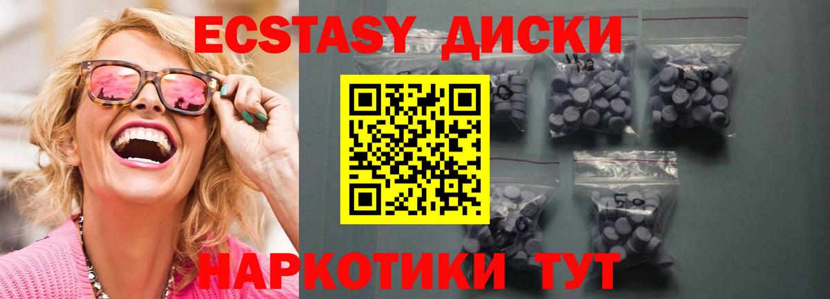 Экстази louis Vuitton  Вход с VPN  Советская Гавань  Ecstasy 300 mg 