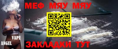 прущие грибы Партизанск