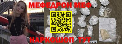 первитин Первоуральск