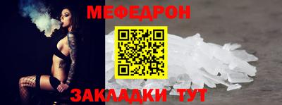 прущие грибы Партизанск