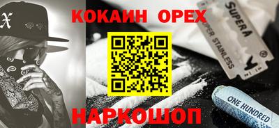 таблы Пенза