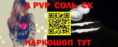 таблы Пенза
