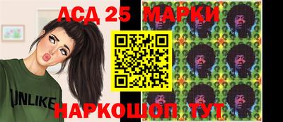 прущие грибы Партизанск