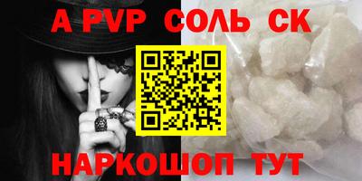 первитин Первоуральск