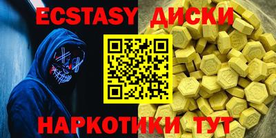 прущие грибы Партизанск