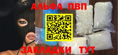 таблы Пенза