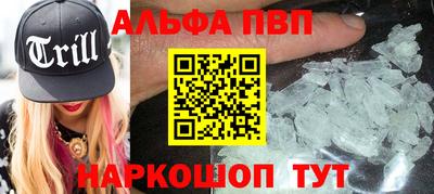 первитин Первоуральск