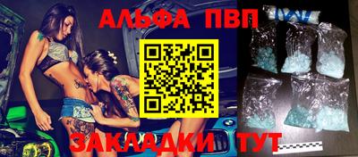 прущие грибы Партизанск