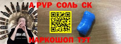таблы Пенза