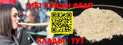 прущие грибы Партизанск