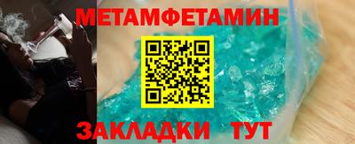 прущие грибы Партизанск