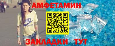 таблы Пенза