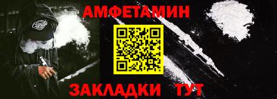 таблы Пенза