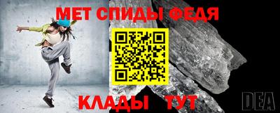таблы Пенза