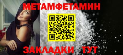 первитин Первоуральск