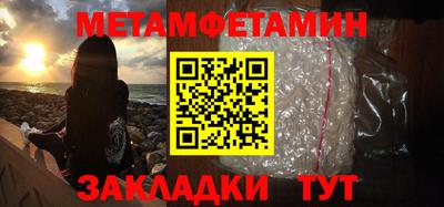 прущие грибы Партизанск