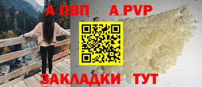 таблы Пенза