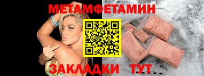 таблы Пенза