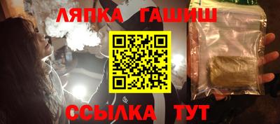 прущие грибы Партизанск