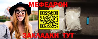 таблы Пенза