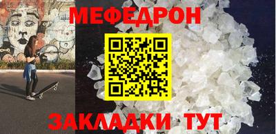 прущие грибы Партизанск