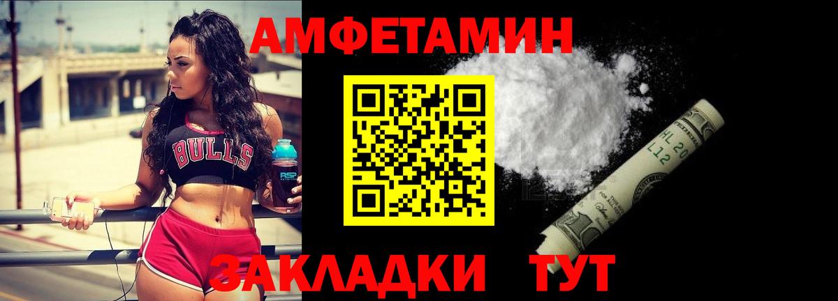 Метамфетамин Methamphetamine Советская Гавань