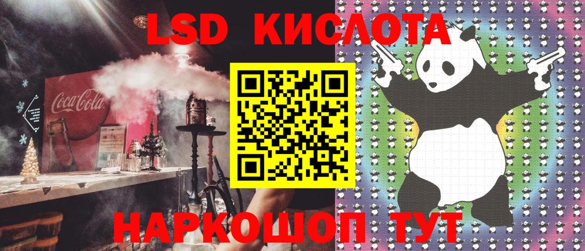 Codein Советская Гавань