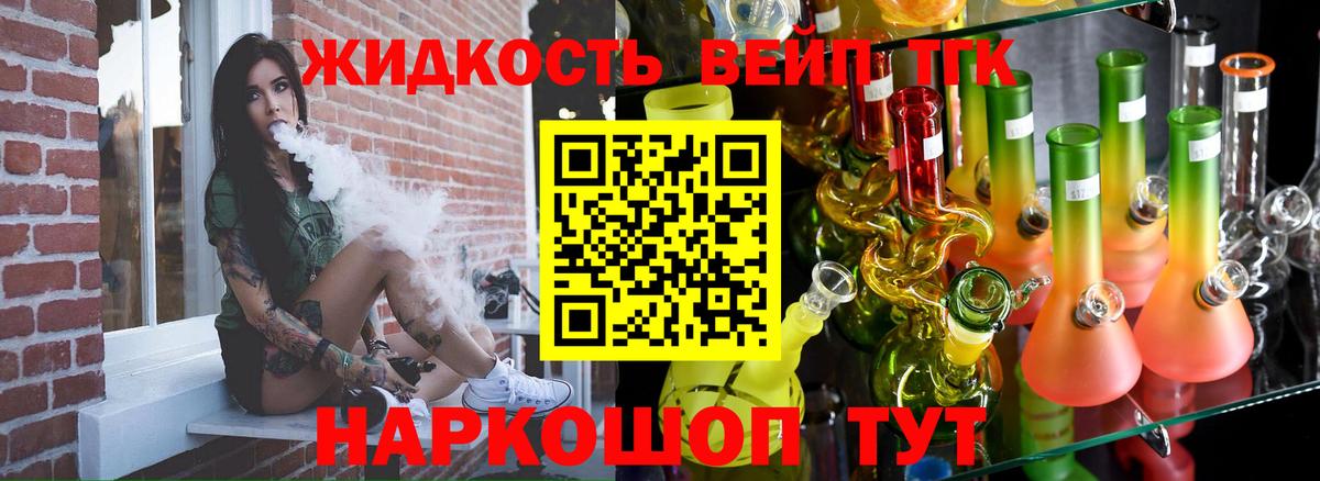 Лсд 25  МЕФ  Вейп ТГК  Гашиш  МЕФ   Вход с VPN  МАРИХУАНА  Cocaine  Советская Гавань  ГАШ 