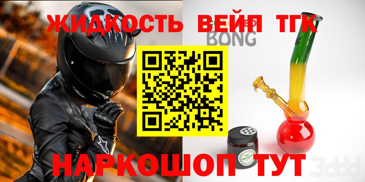 Дистиллят ТГК Wax Советская Гавань