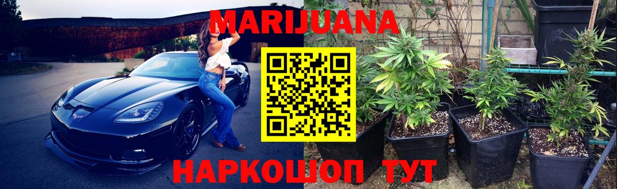 Бошки марихуана Amnesia  Бошки Шишки SATIVA & INDICA  Вход с VPN  Конопля MAZAR  Советская Гавань 